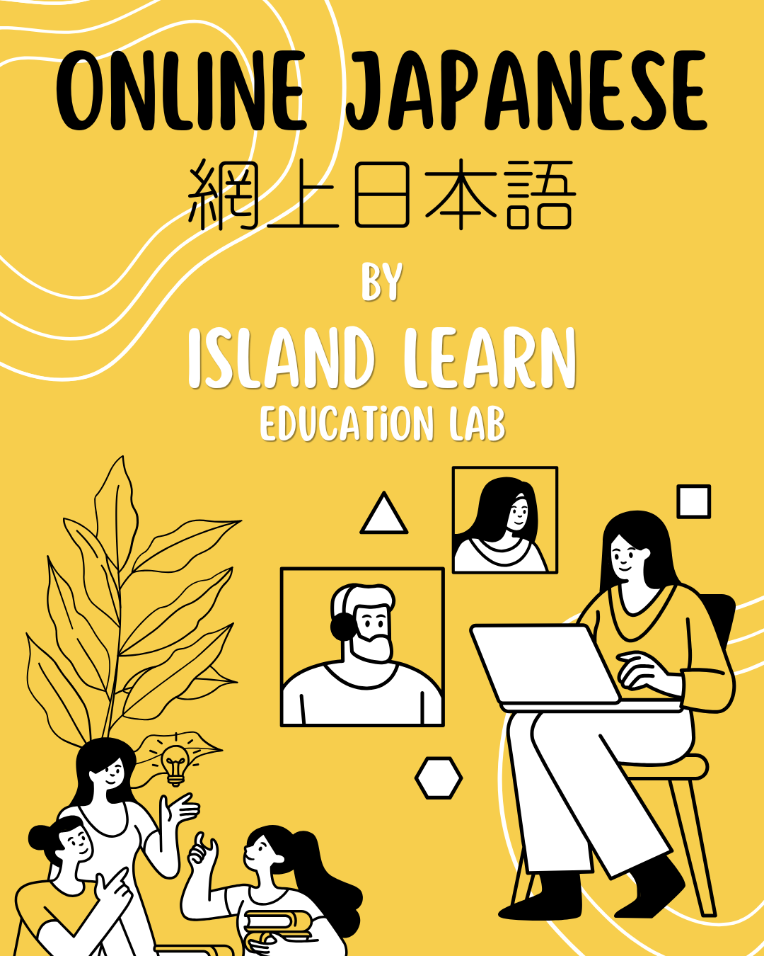 Online Easy Japanese Conversation Course 網上日本語輕鬆會話班 Island Learn